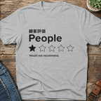 One Star Reviews T-Shirt