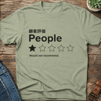 One Star Reviews T-Shirt